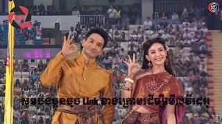 Phumikhmer  Buppe Soniveas The End  Chomnong Besdong [upl. by Greyson795]