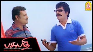 Pasupathi co Rasakkapalayam Tamil Movie  உங்களால பசுபதி உள்ள இருக்கான்  Ranjith  Vivek  Sindhu [upl. by Nikoletta]