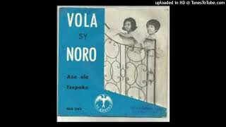 Vola sy Noro  Aza ela [upl. by Gizela604]