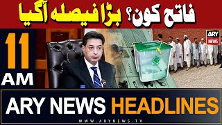 ARY News 11 AM Headlines  9th February 2024  𝐄𝐥𝐞𝐜𝐭𝐢𝐨𝐧 𝟐𝟎𝟐𝟒 𝐔𝐧𝐨𝐟𝐟𝐢𝐜𝐢𝐚𝐥 𝐫𝐞𝐬𝐮𝐥𝐭 [upl. by Hannej]