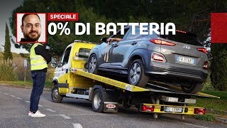 Auto elettrica cosa succede quando “finiscequot LA BATTERIA [upl. by Oironoh]