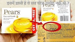 Pears Pure amp Gentle Soap REVIEW  Pears Sabun Ke Fayde  Cheapest Glycerine Soap smartbazaarIndia [upl. by Alaek]