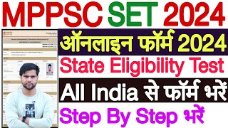 MP SET Form Fill Up 2024  MP SET Form Kaise Bhare  How t Fill MP State Eligibility Test Form 2024 [upl. by Bert]