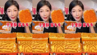 ASMR Dessert Mukbang Eating Cake  Mukbang Eating Show💗🍰🧁 [upl. by Giselle]