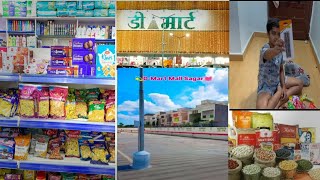 DMART शॉपिंग🎁😲 इतना सस्ता😲 [upl. by Ettigirb]