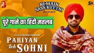 Pariyan Toh Sohni Lyrics Meaning In Hindi Jordan Sandhu  Jassi X  Latest Punjabi Songs 2022 [upl. by Joktan517]