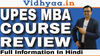 UPES DEHRADUN MBA COURSE REVIEW 2024  PLACEMENT  SPECILIZATION  FEES  UPES UNIVERSITY MBA REVIEW [upl. by Mima567]