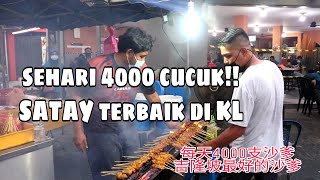 Sehari 4000 cucuk Satay Terbaik Di KL [upl. by Perpetua949]