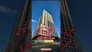 BAHRIA TOWN KARACHI  COMPLETE GUIDANCE BUY SELL AND INVEST WITH AUTHENTIC DOCUMENTATION [upl. by Bernhard]