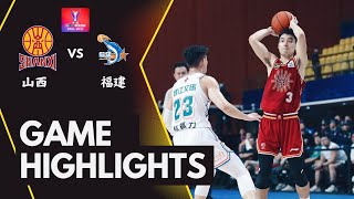 Shanxi VS Fujian｜CBA Cup｜Full Game Highlights｜Nov 13，2024 [upl. by Glynias]