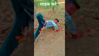 short vidyo majedar comedy 617 funny bhojpuri [upl. by Orion]