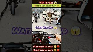 automobile bikervscop motovlog roadragewithchapri funny chhapririder duke vlog police [upl. by Neenej332]