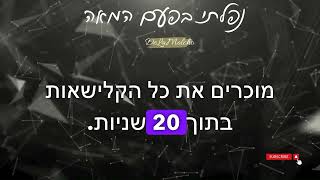 דה לה מולכו  נפלתי בפעם המאה [upl. by Morven]