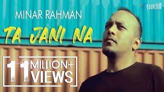 Minar Rahman  Ta Jani Na Official Music Video [upl. by Sivam]