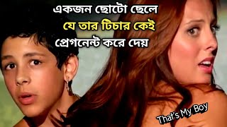 Thats My Boy 2012 Movie Explained In Bangla  Cinemar Duniya [upl. by Elakram]