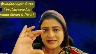 🔥🔥foundation products  Protein powder multivitamin amp Noni  संपूर्ण जानकारी के साथ देखें वीडियो🇮🇳👍 [upl. by Stark]