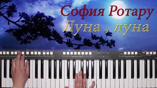 quotЛУНА ЛУНА quotСОФИЯ РОТАРУ КАВЕР НА СИНТЕЗАТОРЕ ОТ YAMAHA DJX [upl. by Adil959]