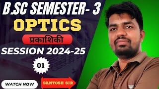 LECTURE 01 BSC SEMESTER3 PHYSICSINTERFERENCE DIVISION BY WAVEFRONT [upl. by Parshall]