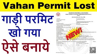 vehicle permit lost  vehicle duplicate permit  vahan permit lost how to get new [upl. by Onilecram]