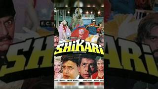 Shikari 1991 Film Mithun chakravarti Amrish Puri [upl. by Remlap]