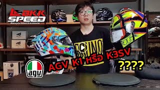 AGV K1 แตกต่าง AGV K3SV  ตรงไหนบ้าง [upl. by Sutherland973]