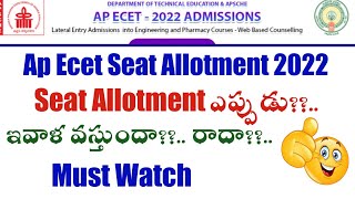 ap ecet seat allotment todayap ecet counseling seat allotmentkoushik education hub [upl. by Letsirc]