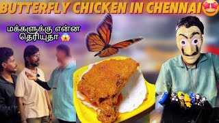 Butterfly Chicken ₹120 combo🤩foodismbro followers meet😎foodismbro [upl. by Ecal108]