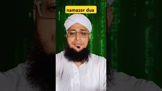 Namazer duashorts islam youtube [upl. by Aneerbas305]