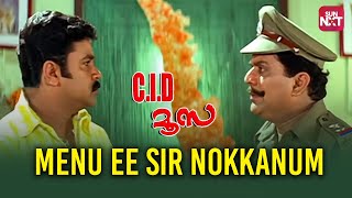 Dileep vs Police Comedy Scene 🤣  CID Moosa  Dileep  Bhavana  Sun NXT Malayalam [upl. by Grassi]