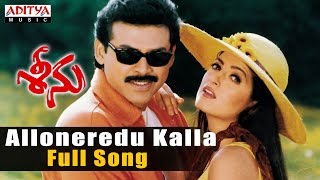 Alloneredu Kalla Full Song ll Seenu Songs ll VenkateshTwinkle Khanna [upl. by Ahsenar]