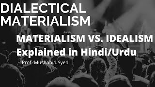 Dialectical Materialism Part 1 Materialism vs Idealism Urdu Hindi [upl. by Arihaj597]