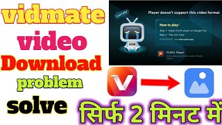 Vidmate playit video problem solve now  gallery Mei video Kaise downloading Kare [upl. by Ydner]