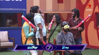 Bigg Boss Telugu 7 Promo 3  Day 104  Helmet and Chair Funny Game With Contestants  Nagarjuna [upl. by Llorrad]