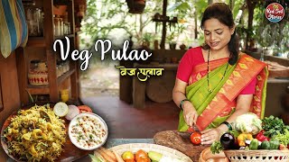 Veg Pulao Recipe  वेज पुलाव  Easy Lunch Recipe  Village Cooking  Red Soil Stories [upl. by Hansiain5]