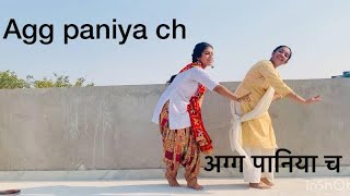 Agg paniya ch  Surinder Kaur ji  Rashi Sachdeva  Nupur Dua  Nrityangana Dance Group [upl. by Ursulina789]