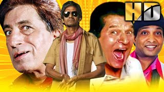 Vijay Raaz Sunil Pal Asrani amp Shakti Kapoor Superhit Comedy Movie  Journey Bombay To Goa HD [upl. by Azaria444]