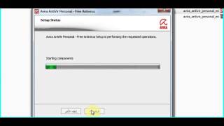 شرح تحميل و تثبيت برنامج Avira AntiVirus [upl. by Akeryt]
