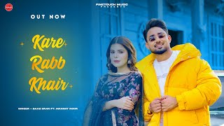 Kare Rabb Khair Official Video  Baaz Sran Ft Mannat Noor  Geet Goraaya  New Punjabi Songs 2024 [upl. by Winer272]