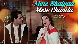 Mere Bhaiyaa Mere Chanda  Raksha Bandhan Song  Meena Kumari [upl. by Riccardo144]