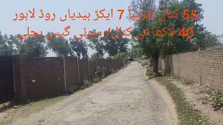 farm house Land bedian road Lahore 03004001285 [upl. by Tildi]