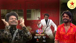 Bigg Boss Telugu 8  Day 91  Promo 1  Guess the Song Game 🎶😅  Nagarjuna  Star Maa [upl. by Nirhtak614]