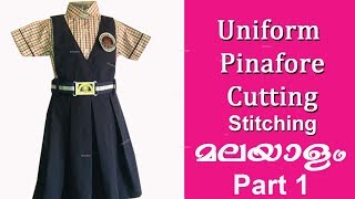 Uniform pinafore cutting and stitching in Malayalam school uniform girls part 1 EMODE [upl. by Kosak]