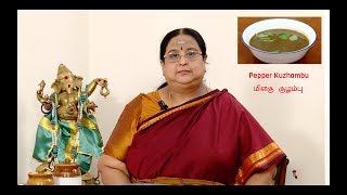 Recipe 65 Milagu Kuzhambu [upl. by Childs]