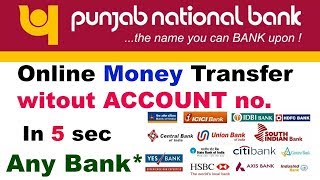 Transfer Money Instantly from PNB Using MMID  Without Account Number  Net Banking [upl. by Pachston451]