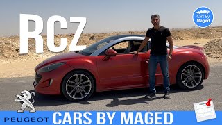 هل دي اجمل بيجو ؟  Peugeot RCZ بيجو [upl. by Irrem108]