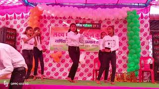 Esa desh h mera group dance Lpskumhari 12 February 2023 annual day [upl. by Dammahom]