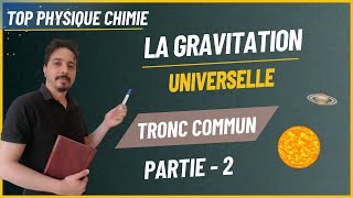 la gravitation universelle tronc commun partie 2 [upl. by Nodnyl]