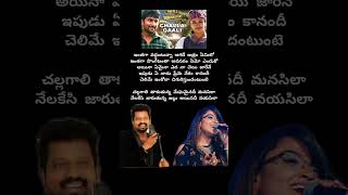 Challa galli takkuthunna song lyricsmalavika nani [upl. by Ioj]