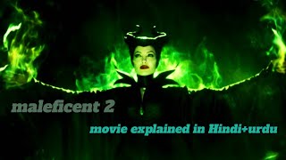 Maleficent 2  Aik Jadooayi Duniya ka Anokha Safar  Full Movie Review Hindiurdu [upl. by Aicineohp693]