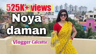 Noya daman।Dance cover  Vlogger Calcutta [upl. by Saloma]